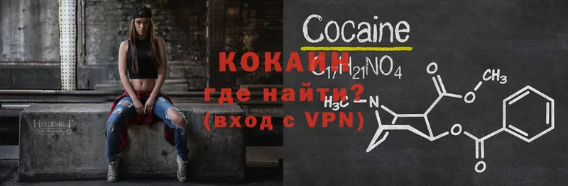 COCAIN Fish Scale Тарко-Сале