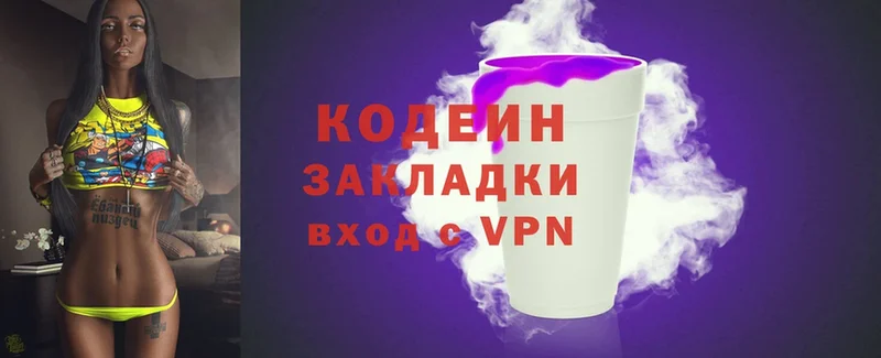 Кодеин напиток Lean (лин)  blacksprut как войти  Тарко-Сале 