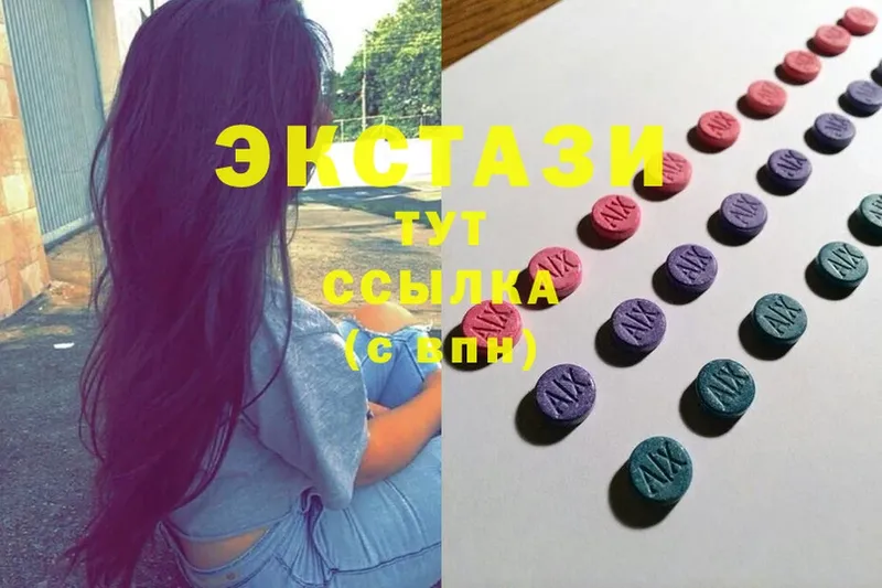 Ecstasy 300 mg Тарко-Сале