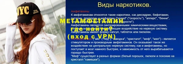 мяу мяу кристалл Богородицк